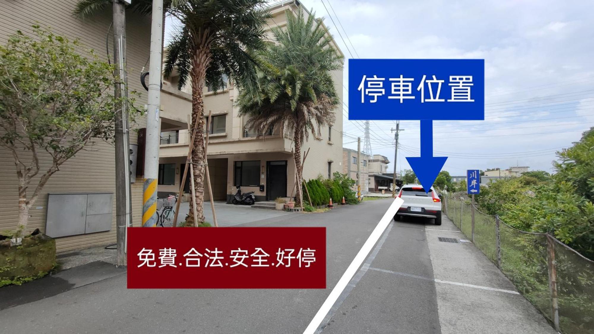川岸空中villa Luodong Exterior foto